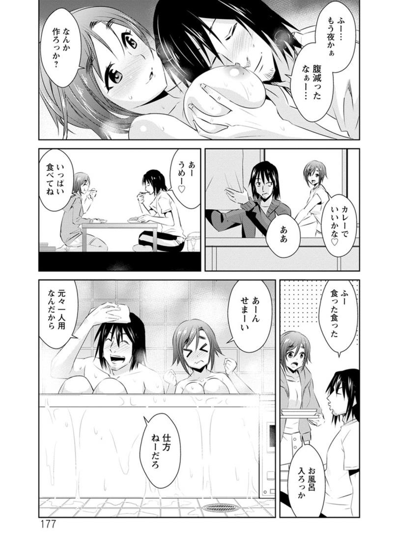 หน้า 177