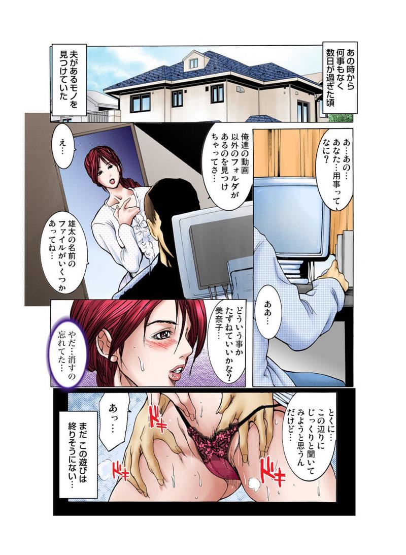 หน้า 25