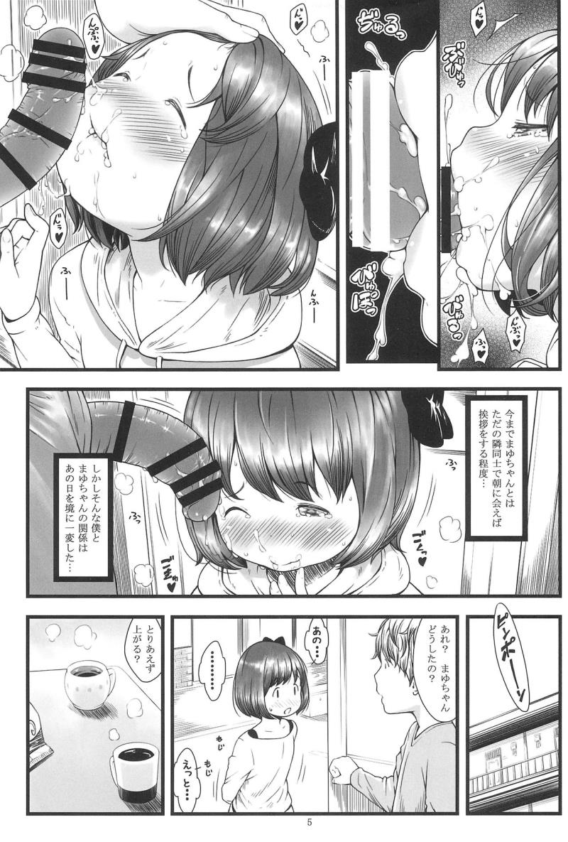 หน้า 5