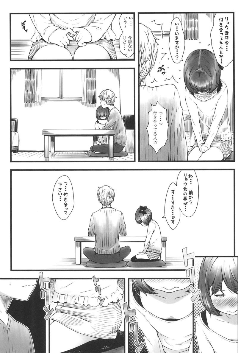 หน้า 7