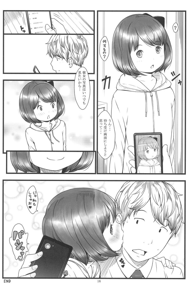 หน้า 16