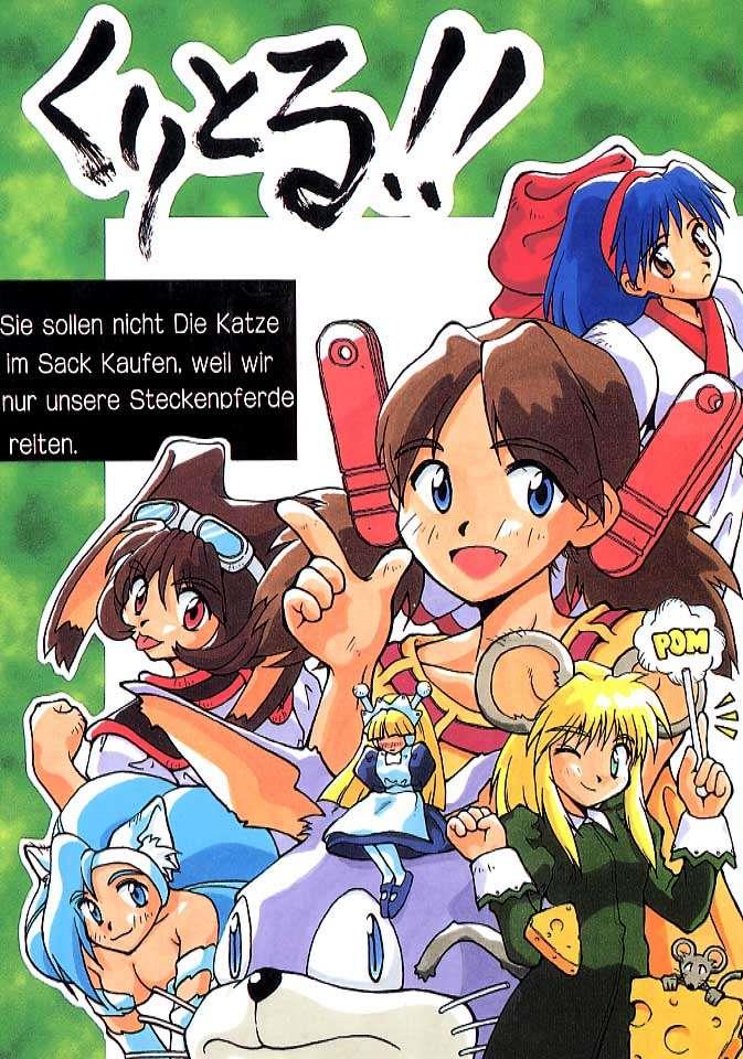 (C51) [Cu-little2 (Beti, MAGI)] Cu-Little!! (Various) [English]
