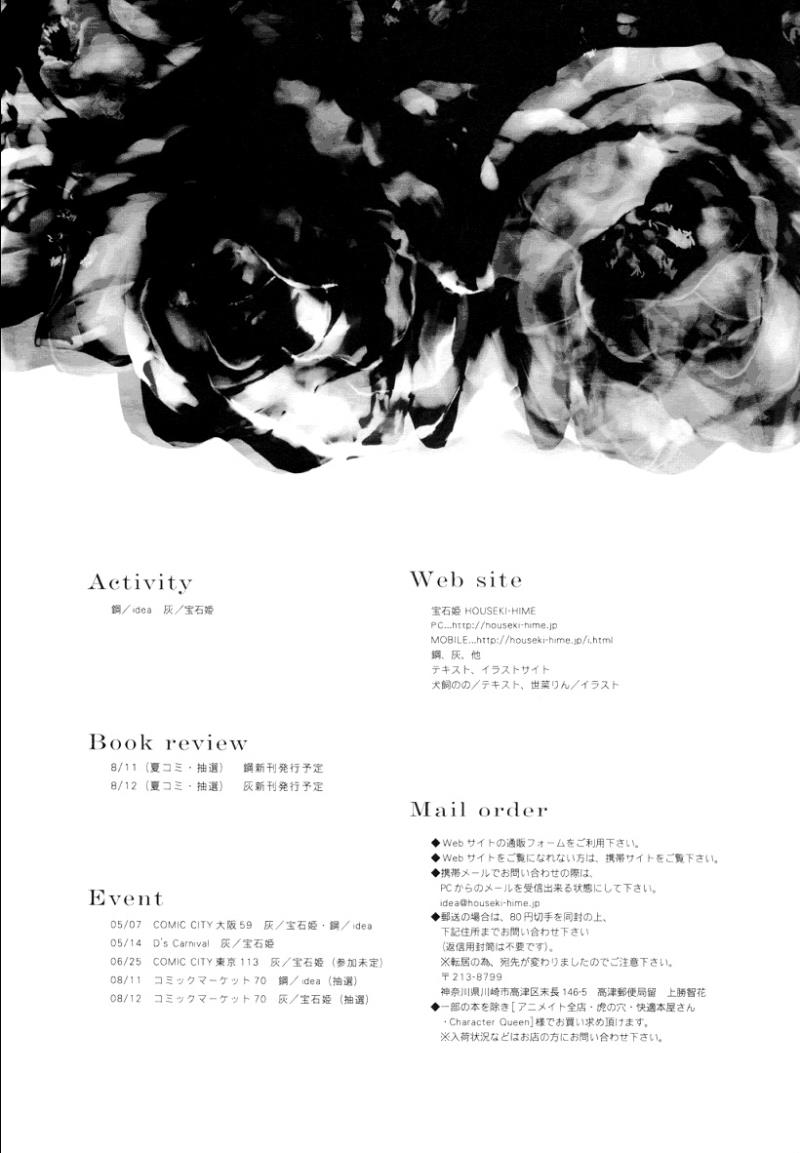 หน้า 54