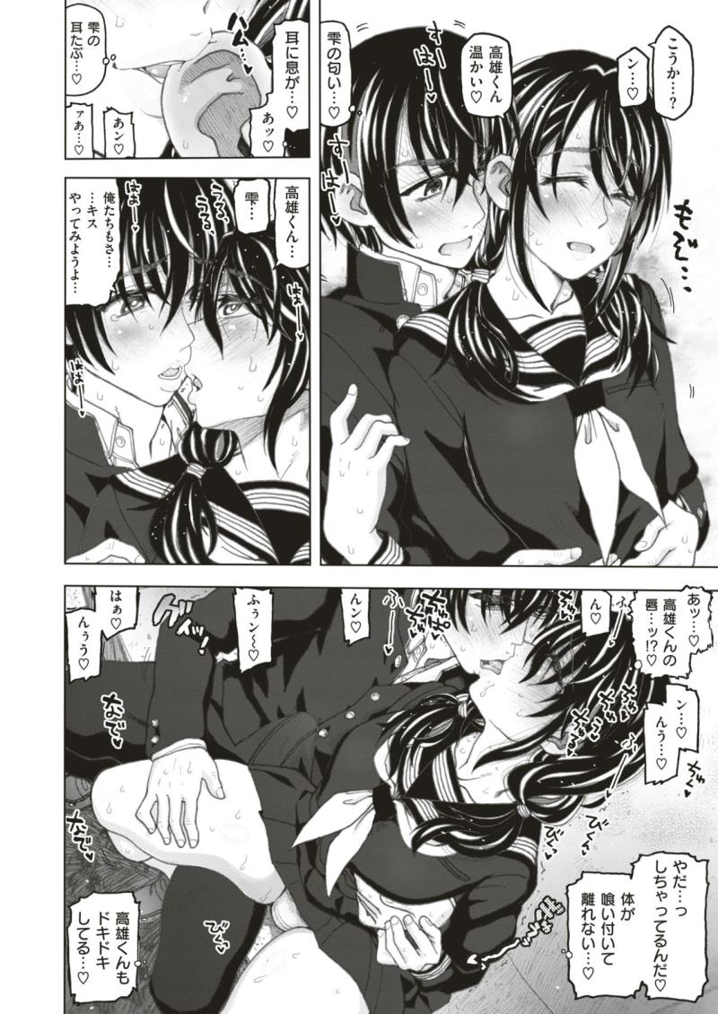หน้า 18