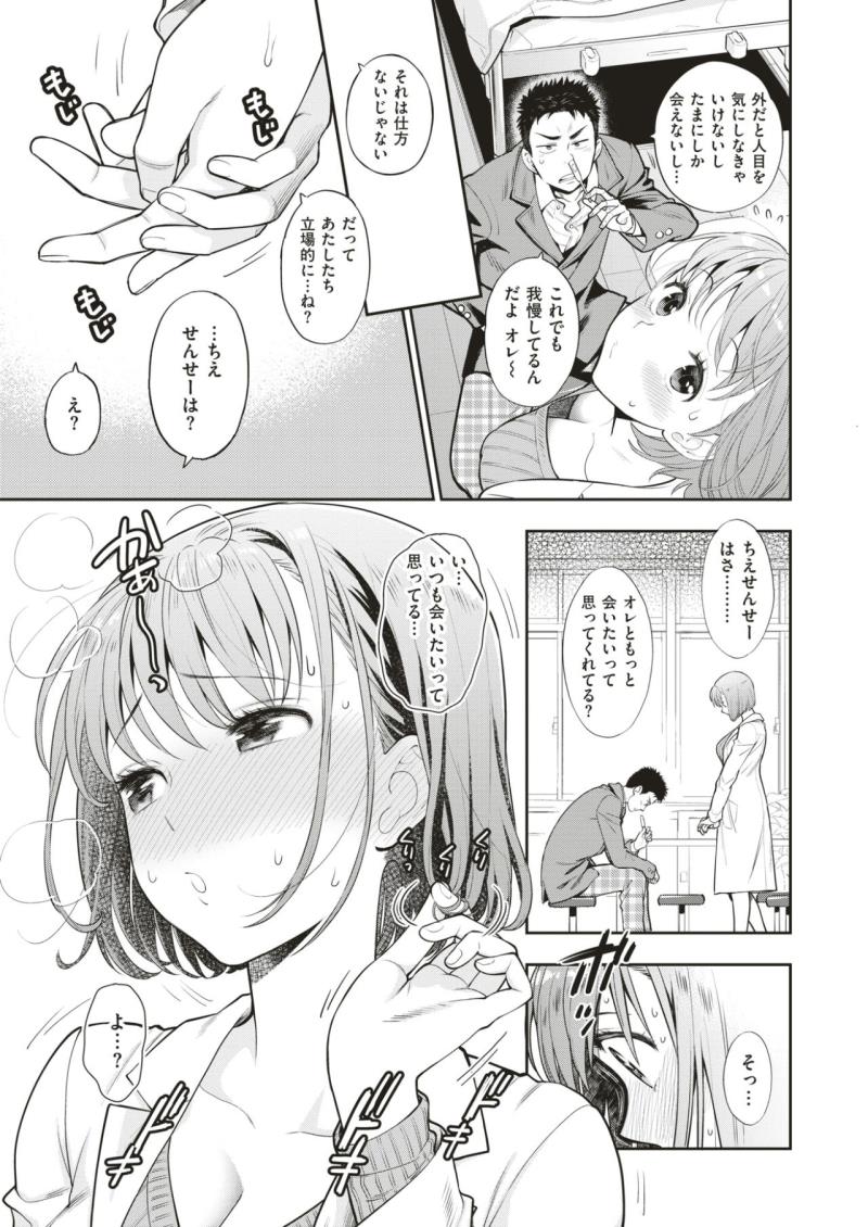 หน้า 83