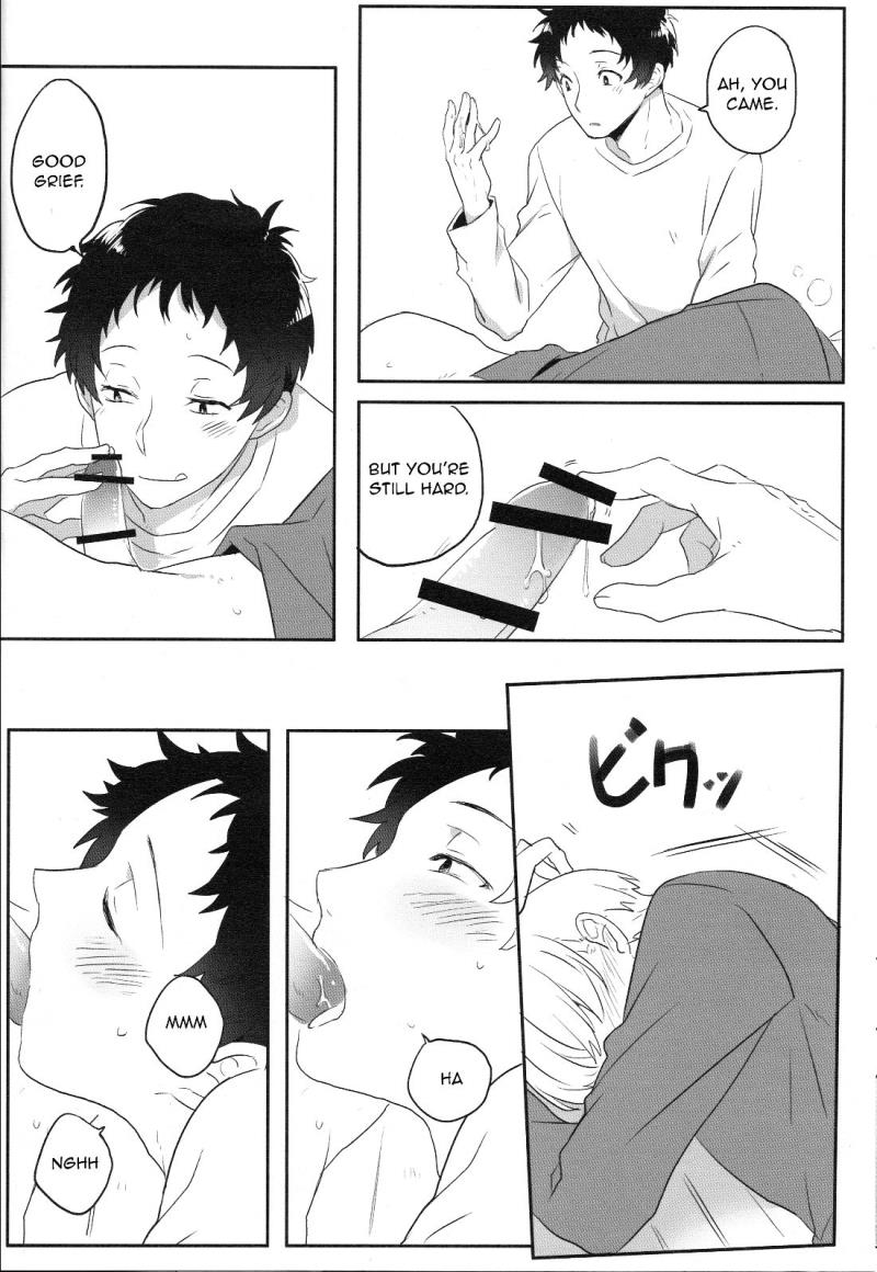 หน้า 12