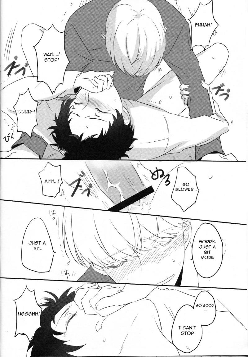 หน้า 18