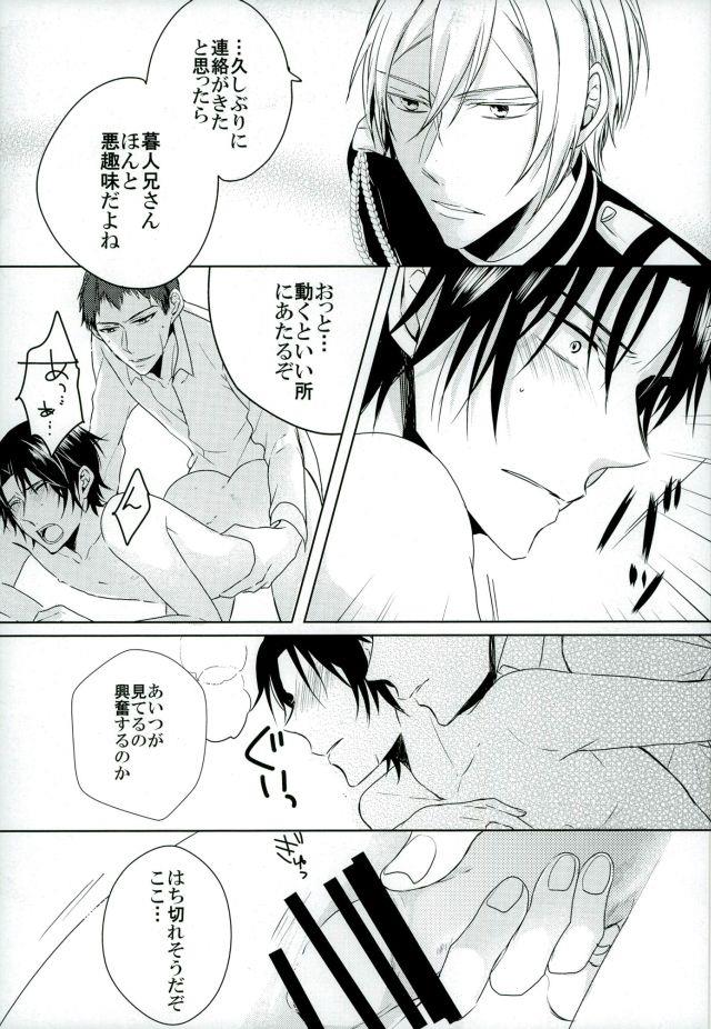 หน้า 18