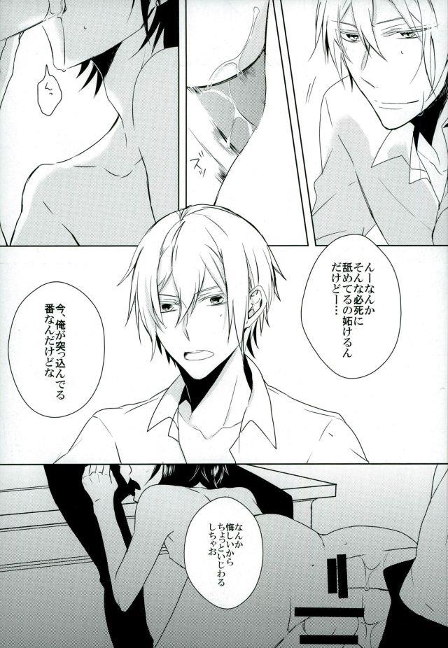 หน้า 22