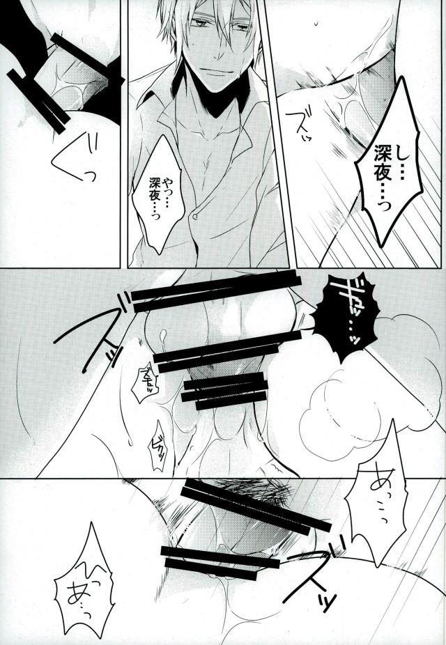 หน้า 24