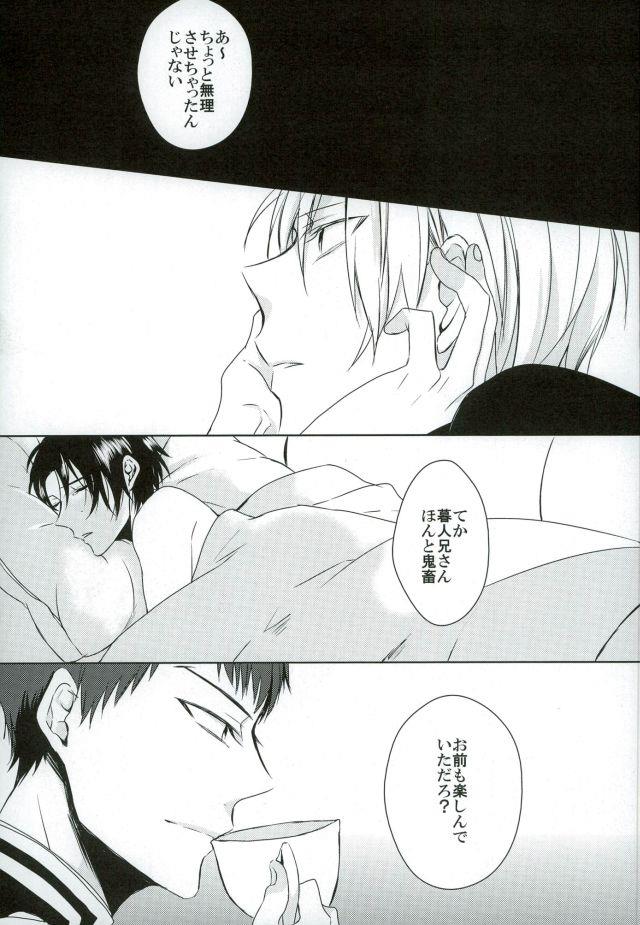 หน้า 30