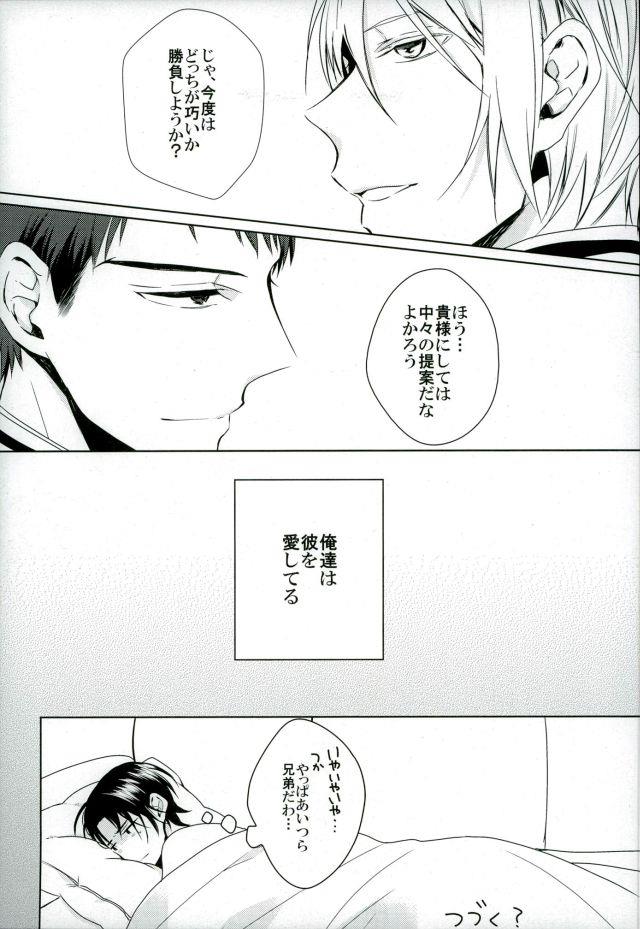 หน้า 32