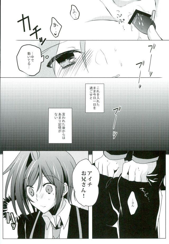 หน้า 7