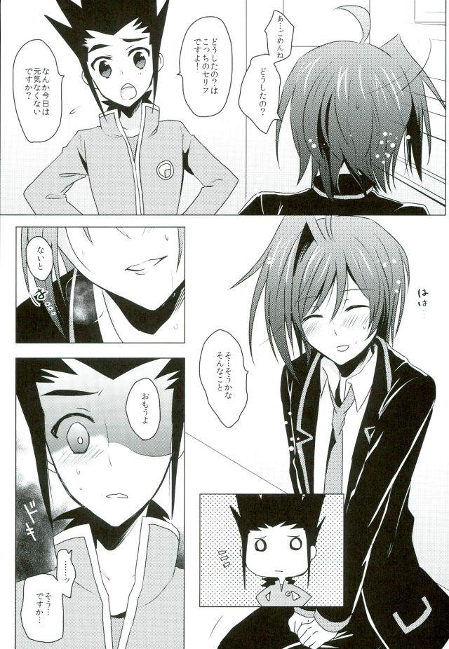 หน้า 8