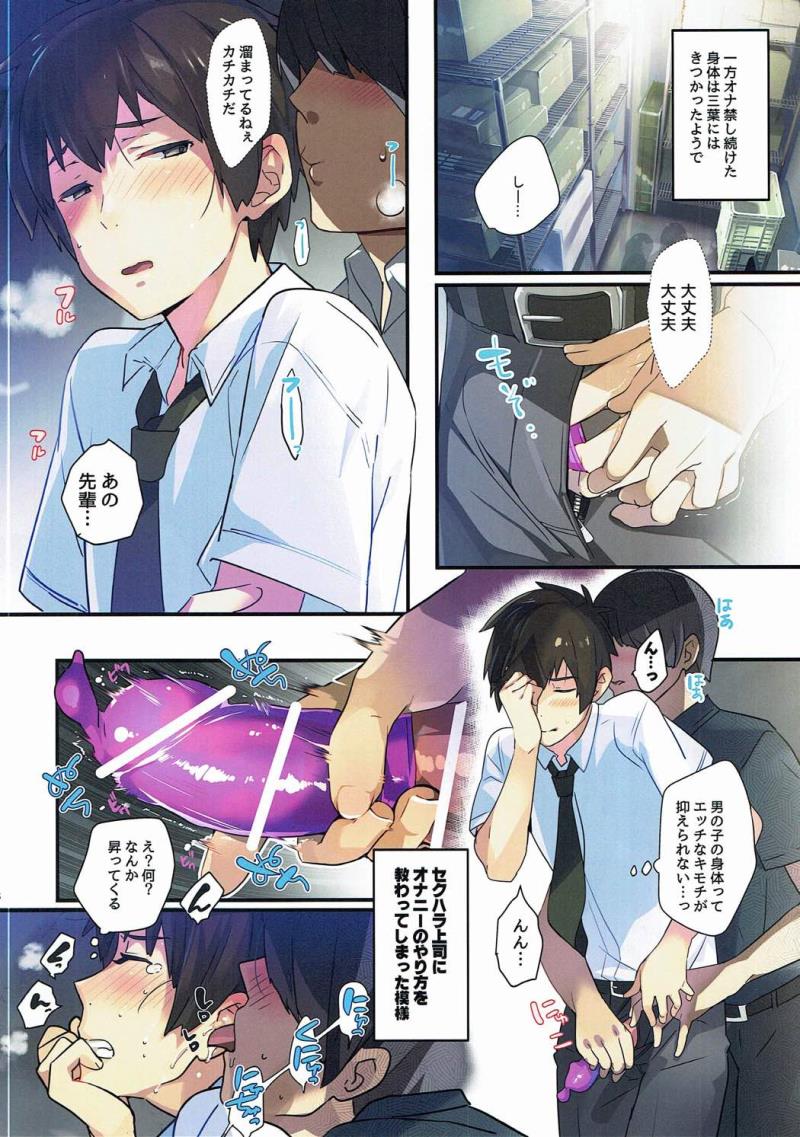 หน้า 7