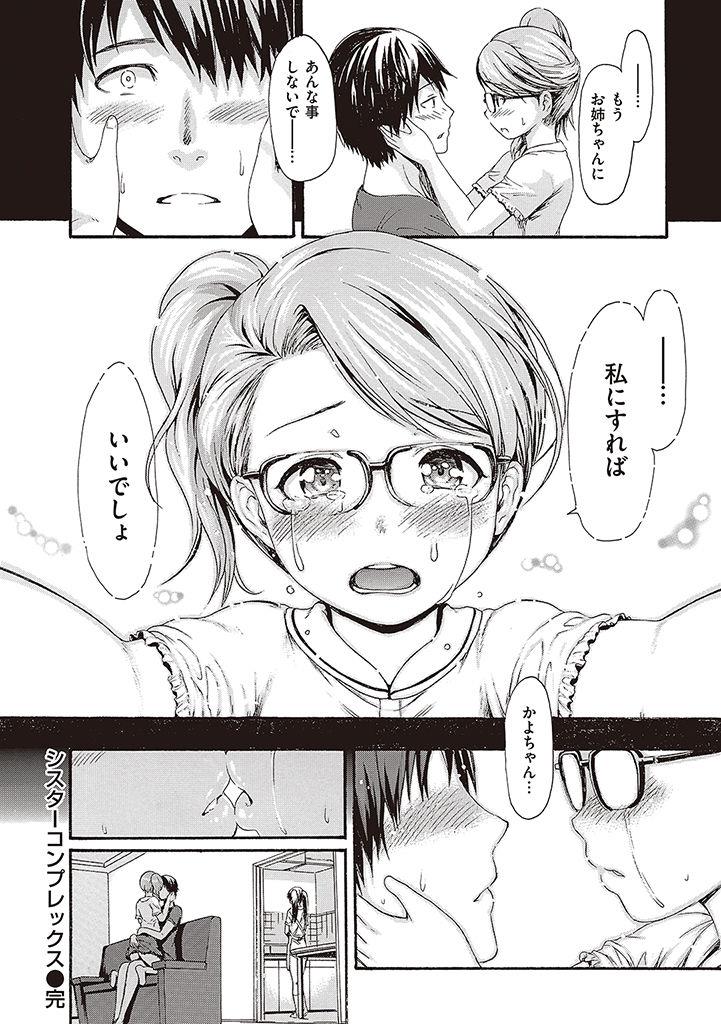 หน้า 210