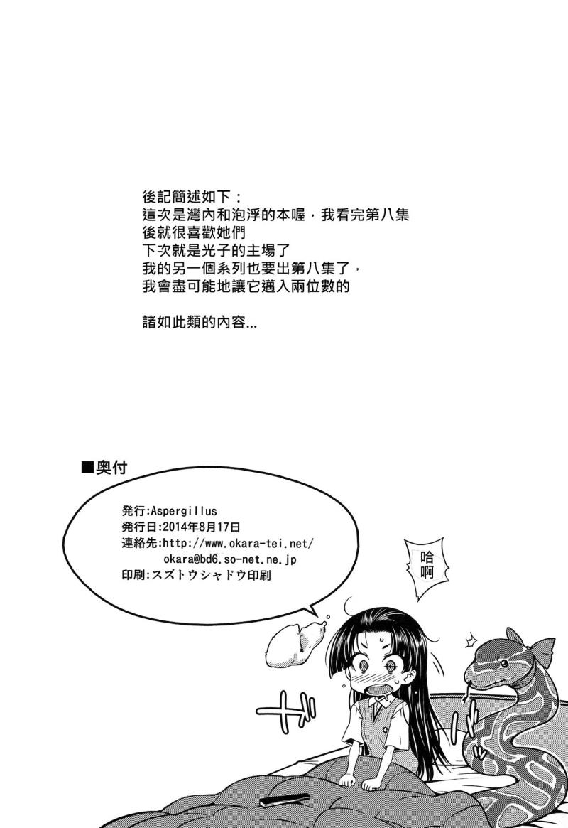 หน้า 23