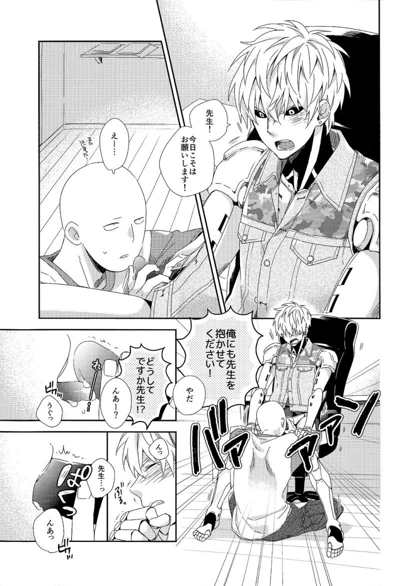 หน้า 5