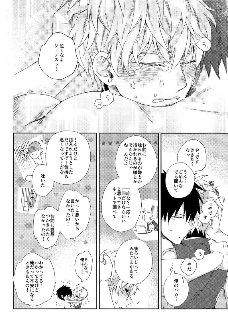 หน้า 14