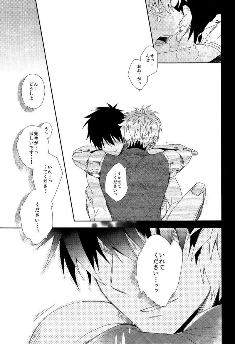 หน้า 23