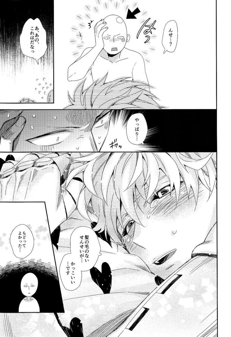 หน้า 25