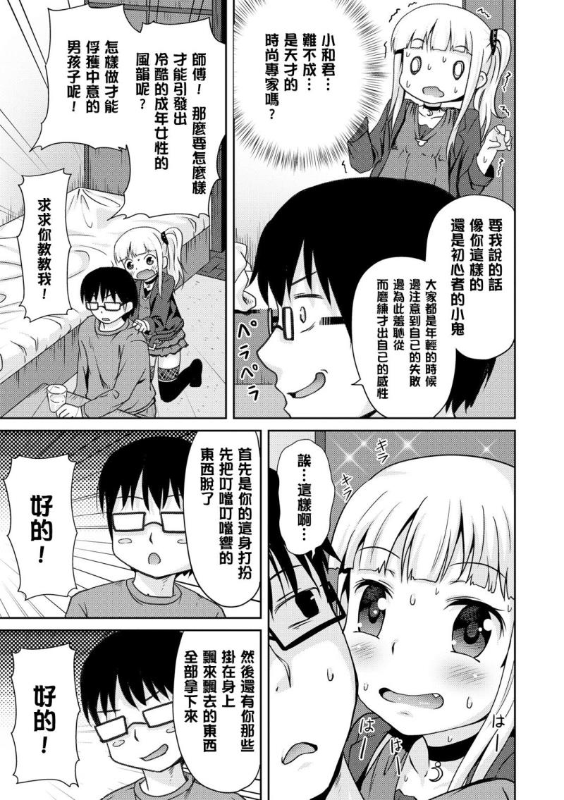 หน้า 110