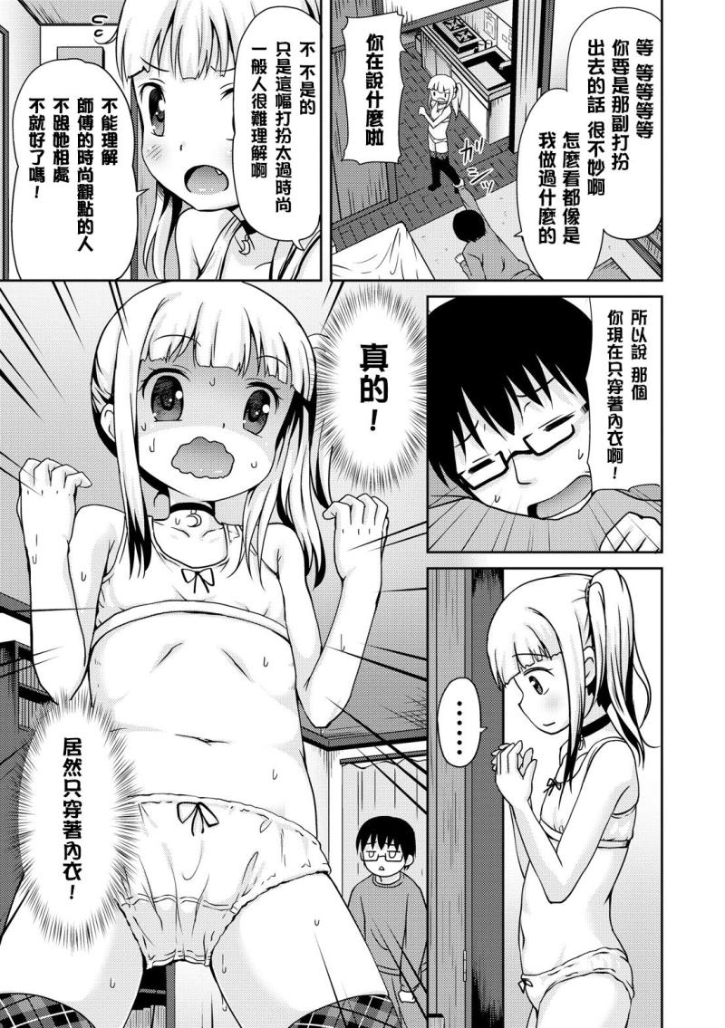 หน้า 112