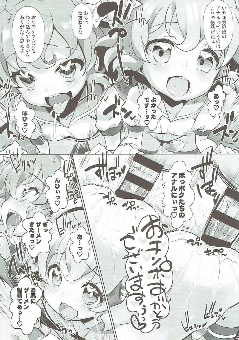หน้า 13