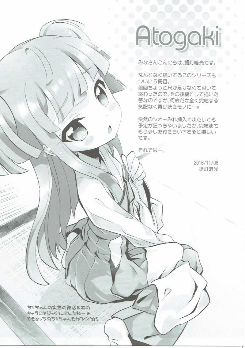 หน้า 16