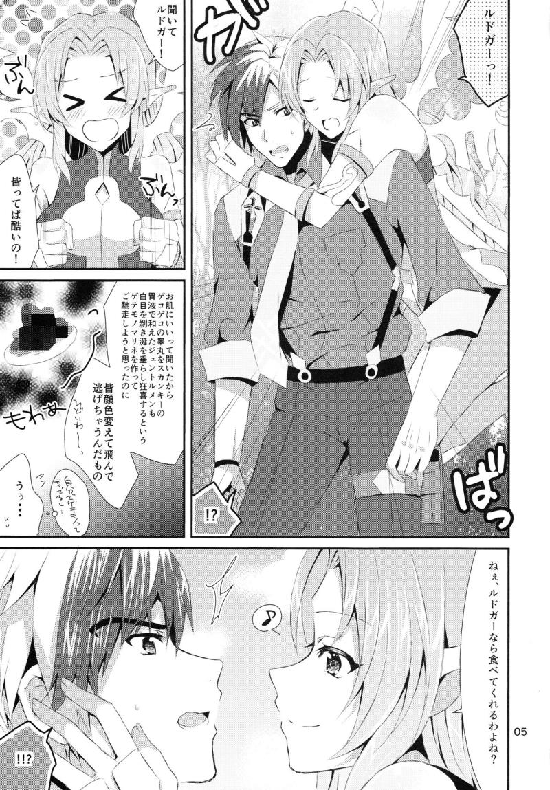 หน้า 4
