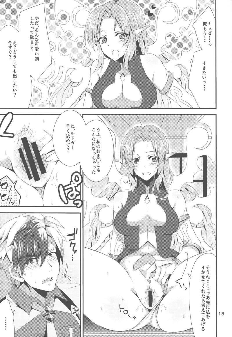 หน้า 12