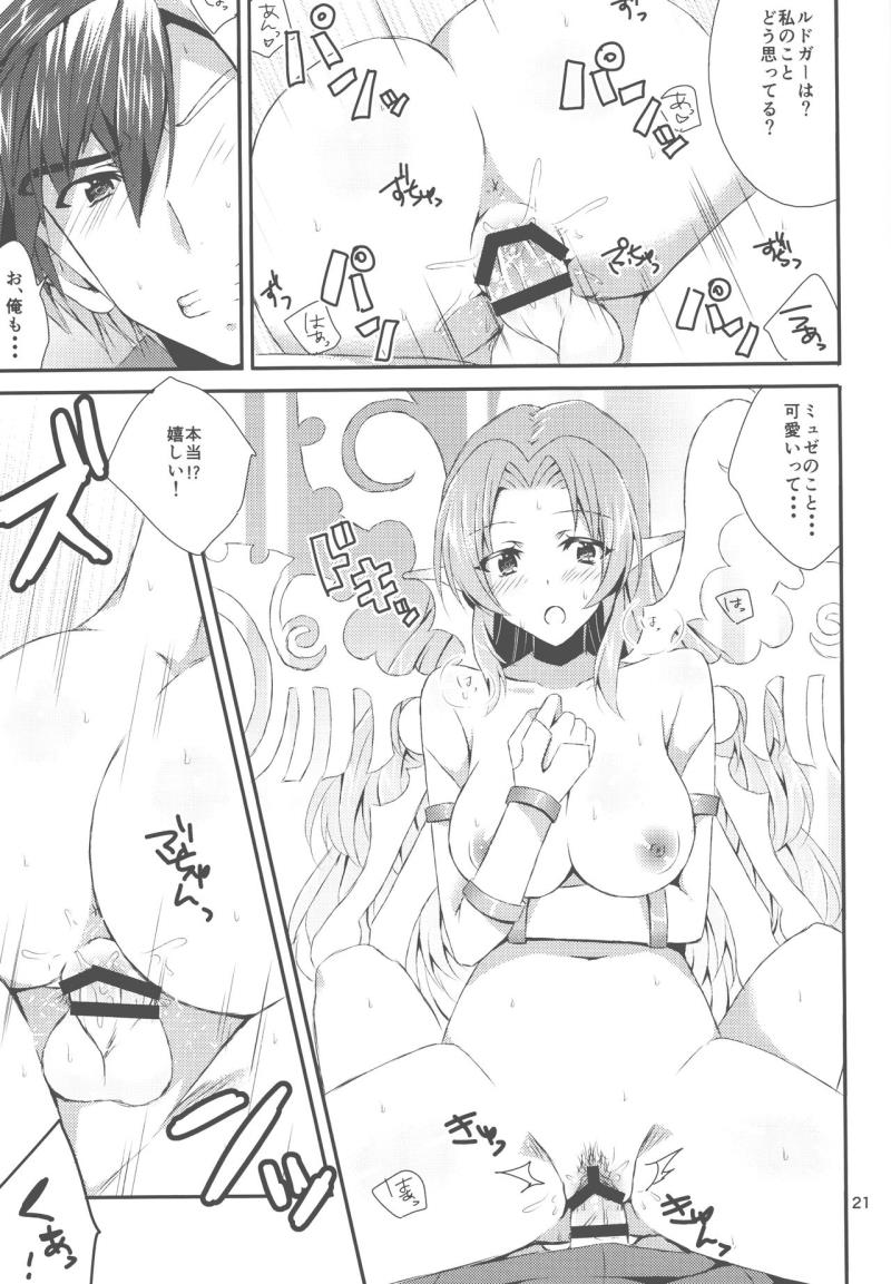หน้า 20