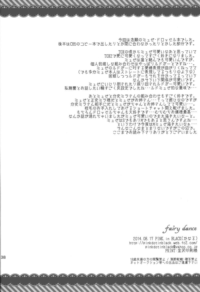 หน้า 37