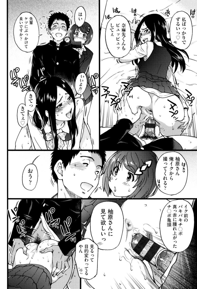หน้า 167