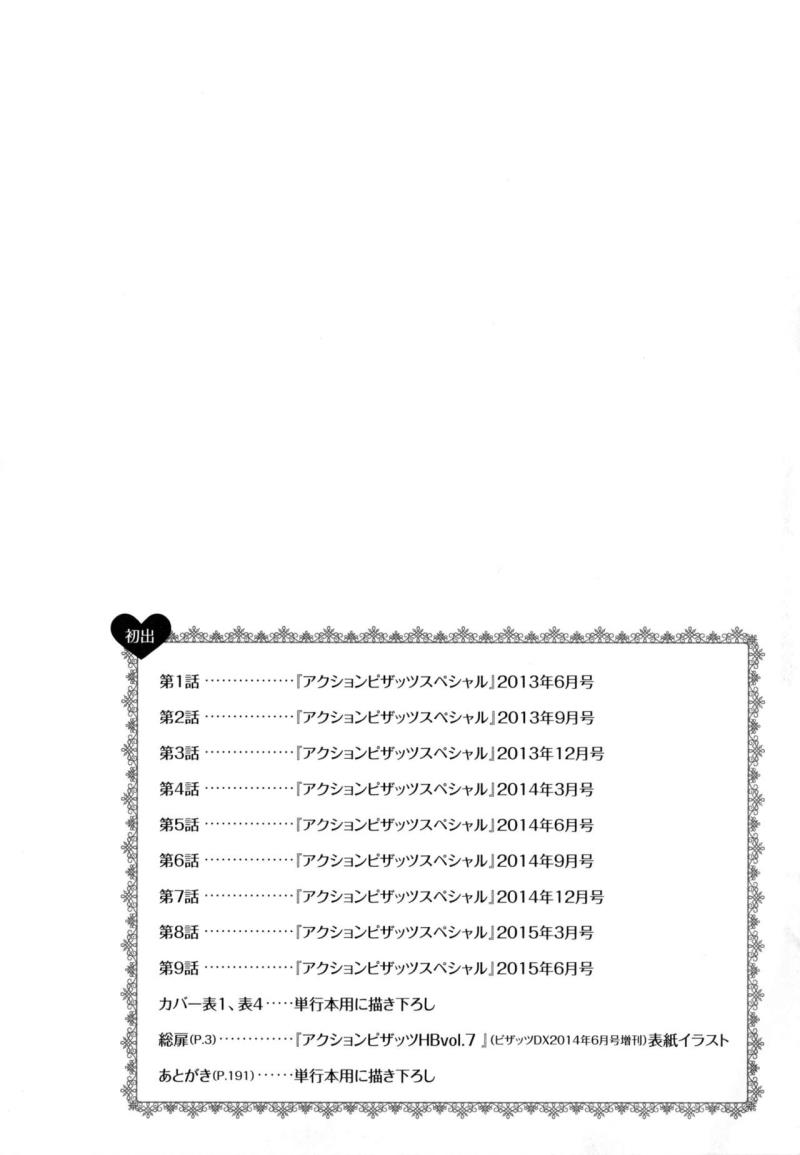 หน้า 192