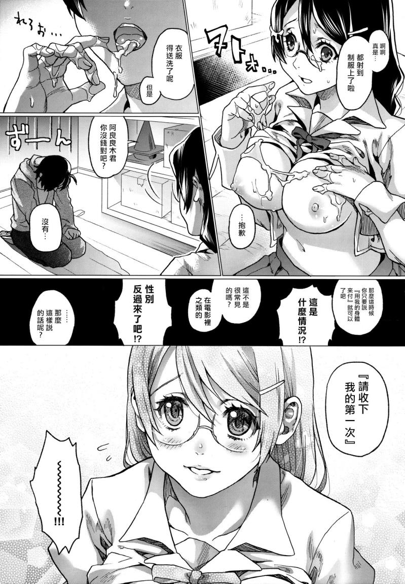 หน้า 10