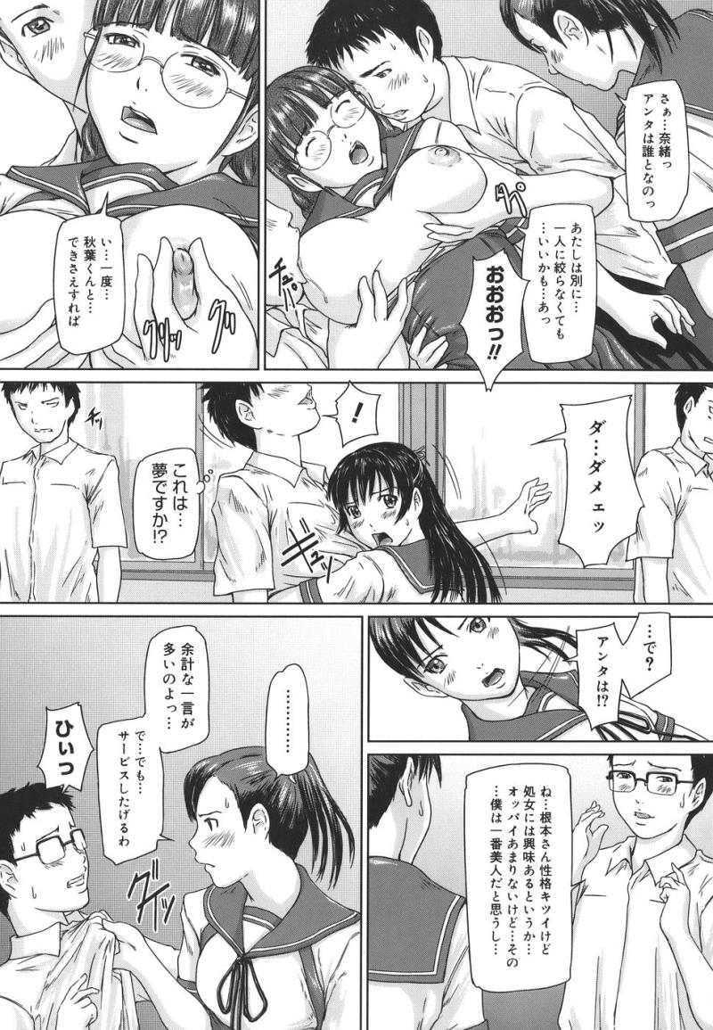 หน้า 18