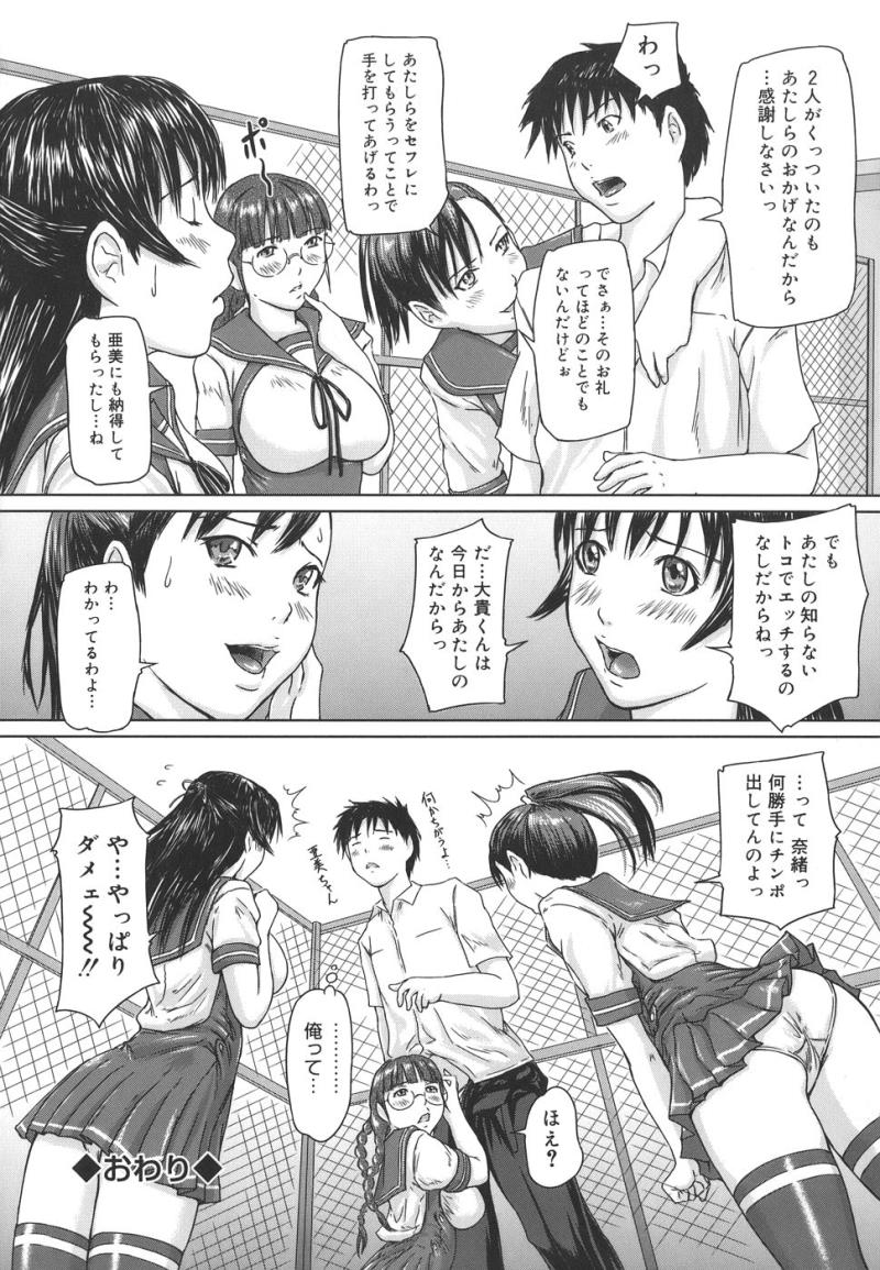 หน้า 34