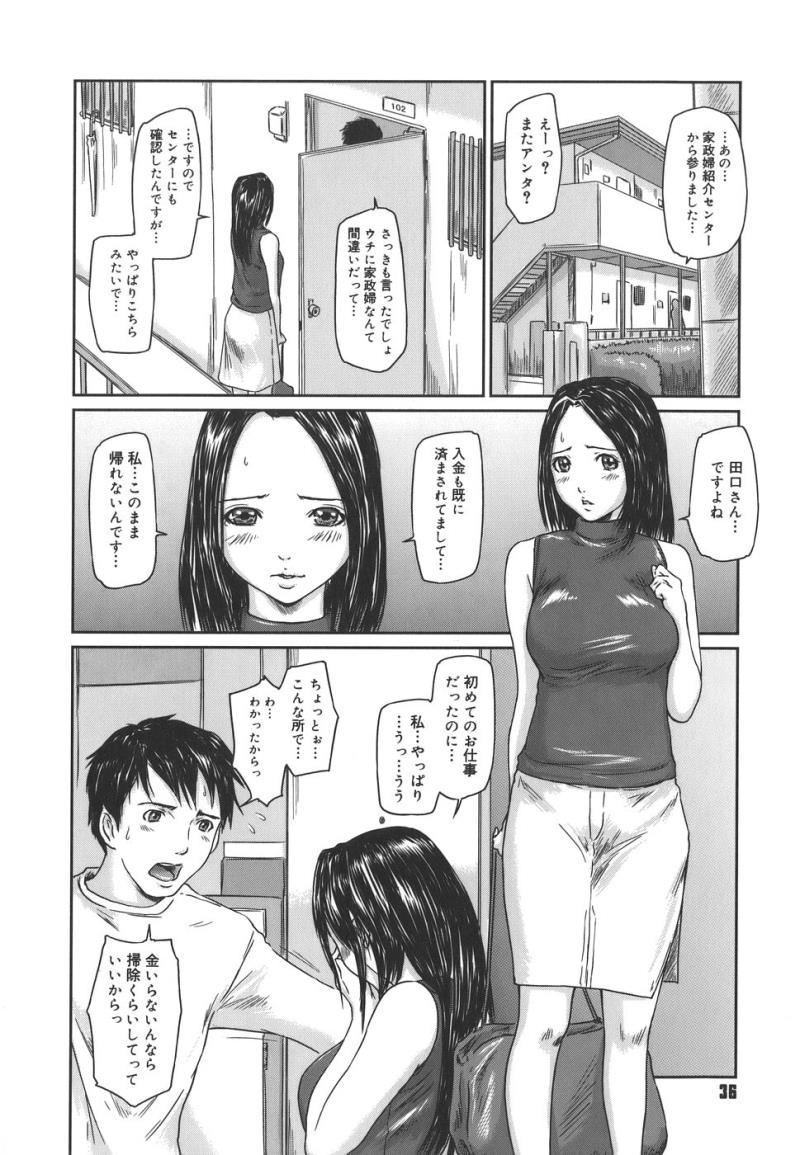 หน้า 36