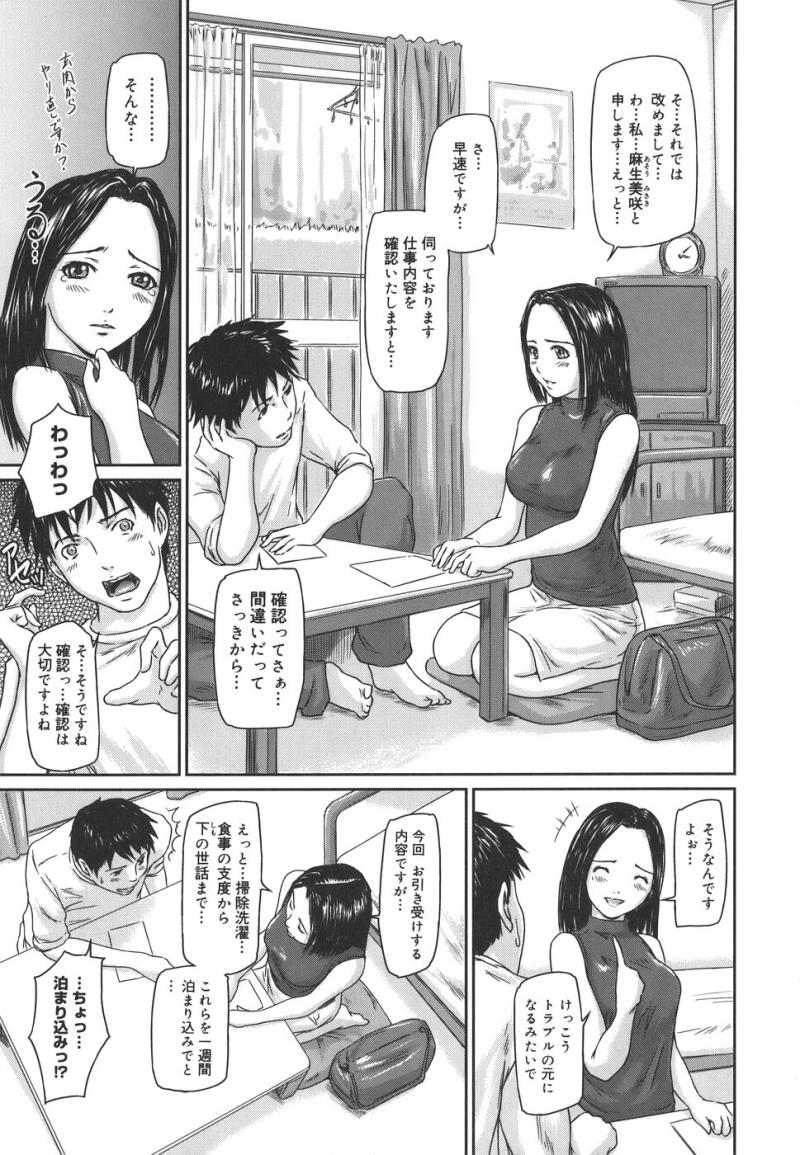 หน้า 37
