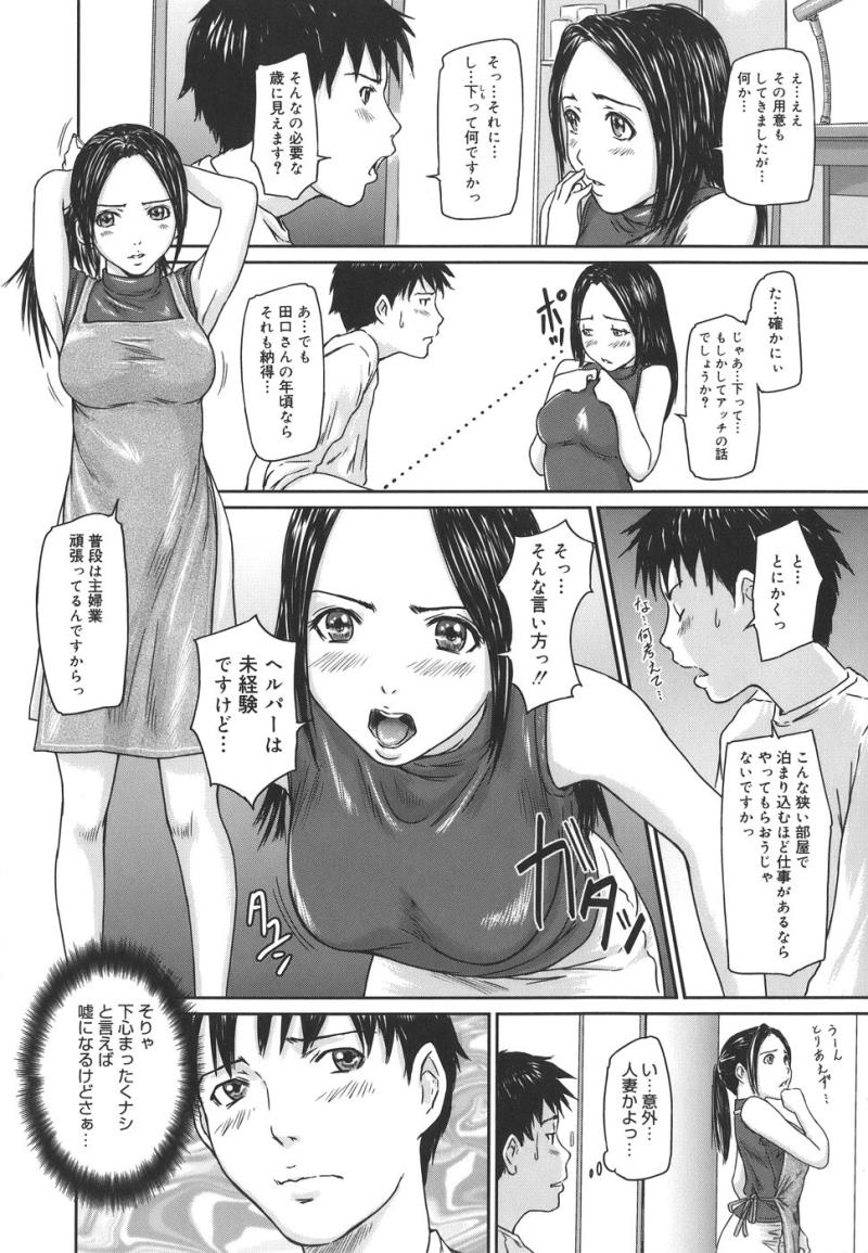 หน้า 38