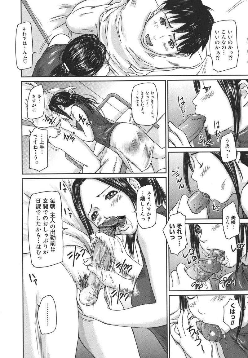 หน้า 42