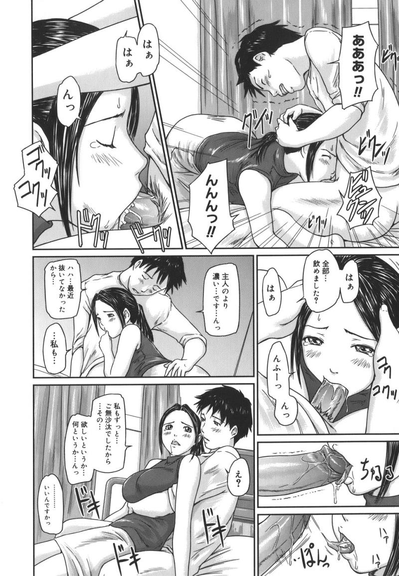 หน้า 44