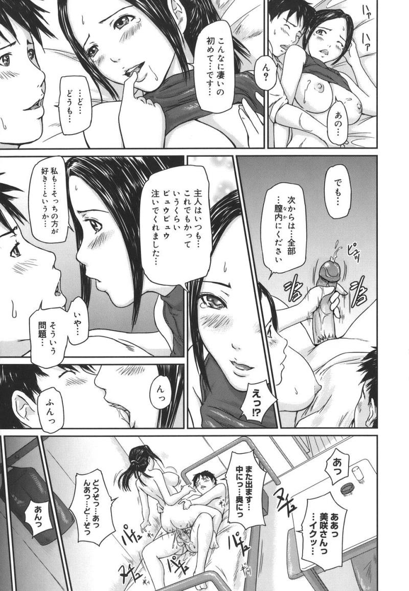 หน้า 51