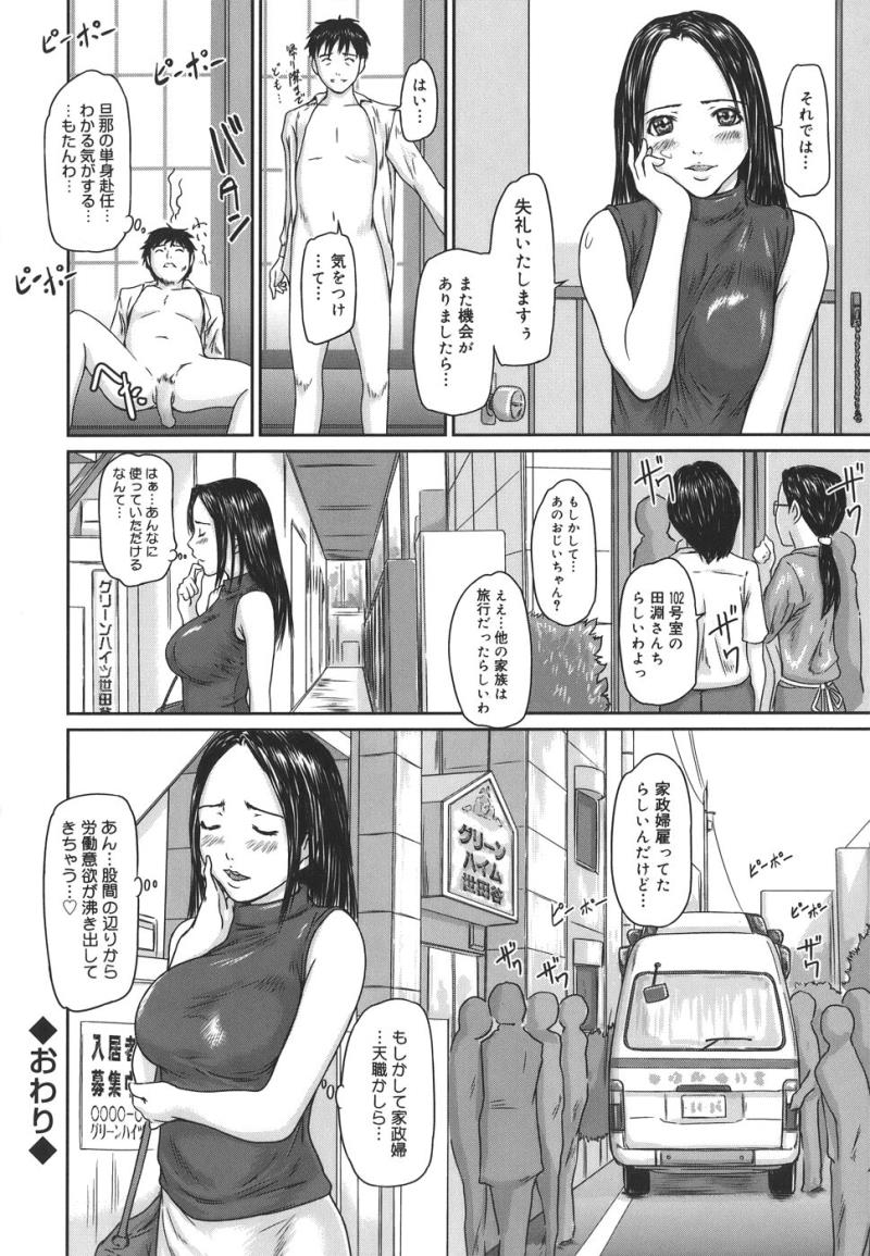 หน้า 54