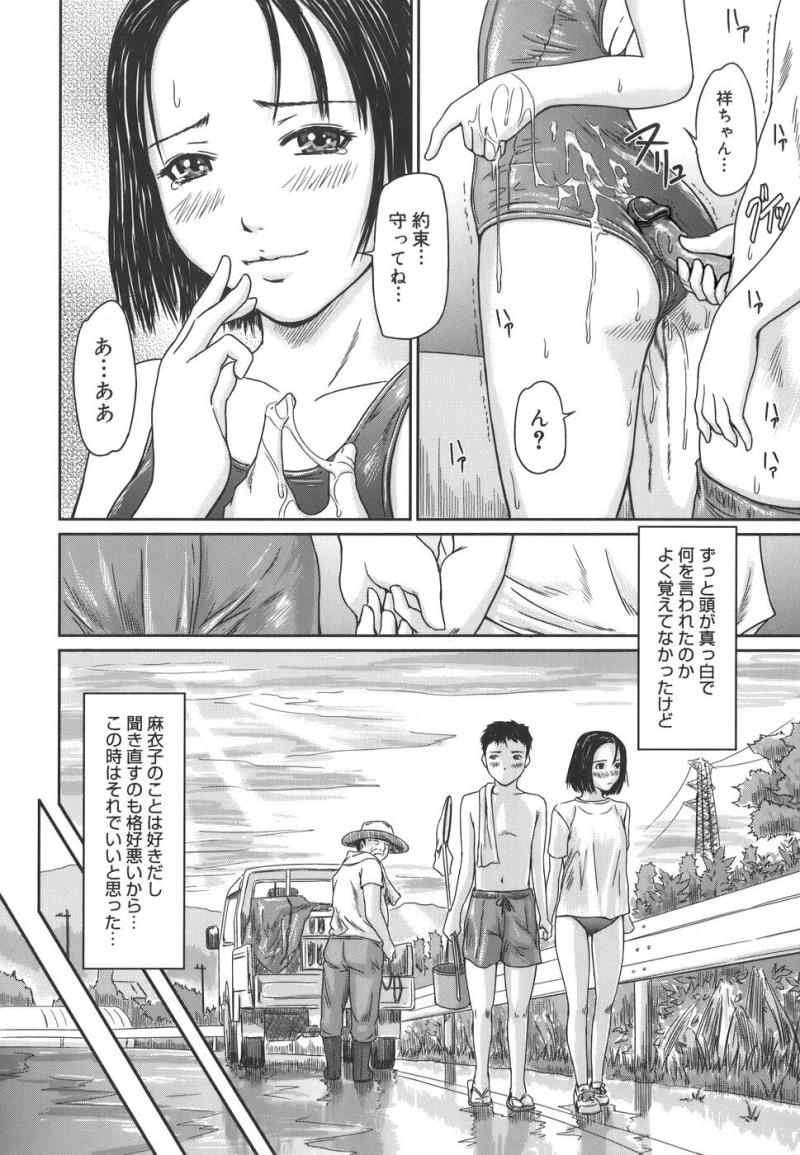 หน้า 64