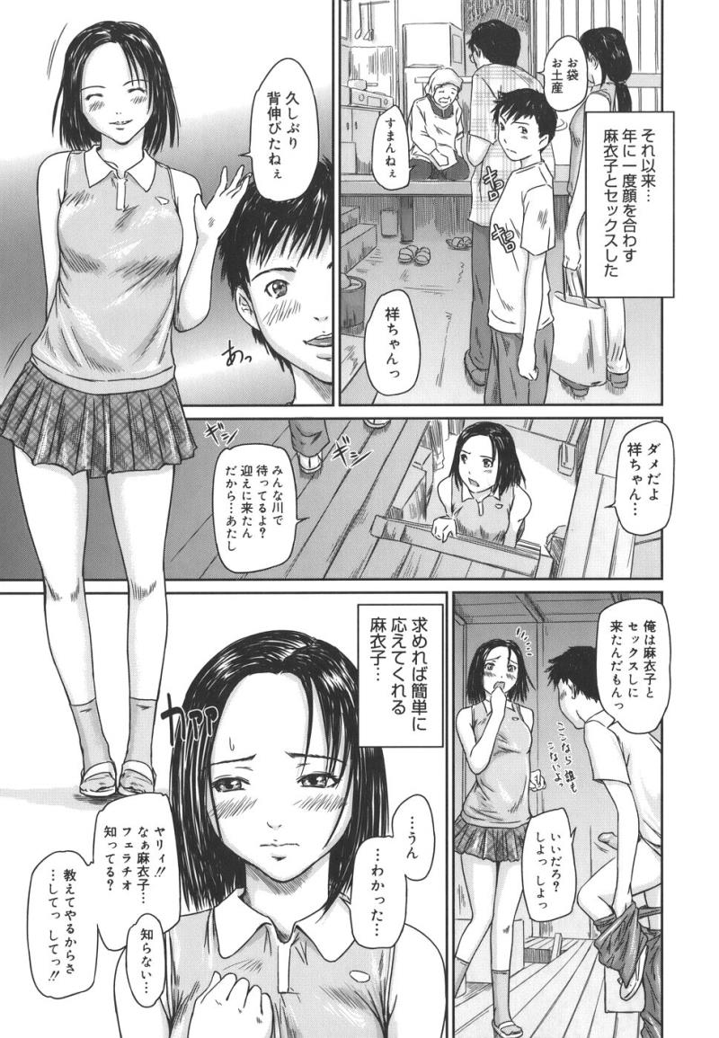 หน้า 65