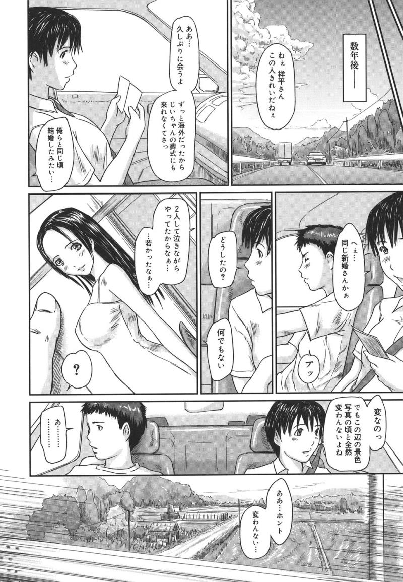 หน้า 74
