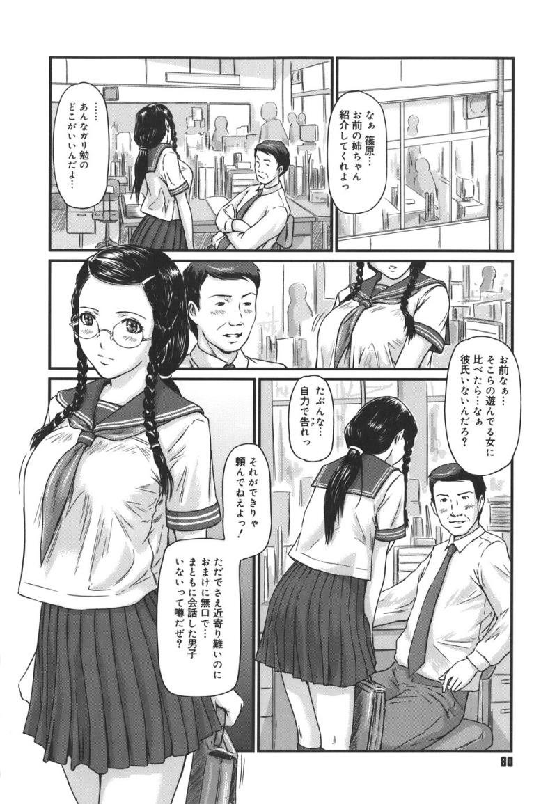 หน้า 80