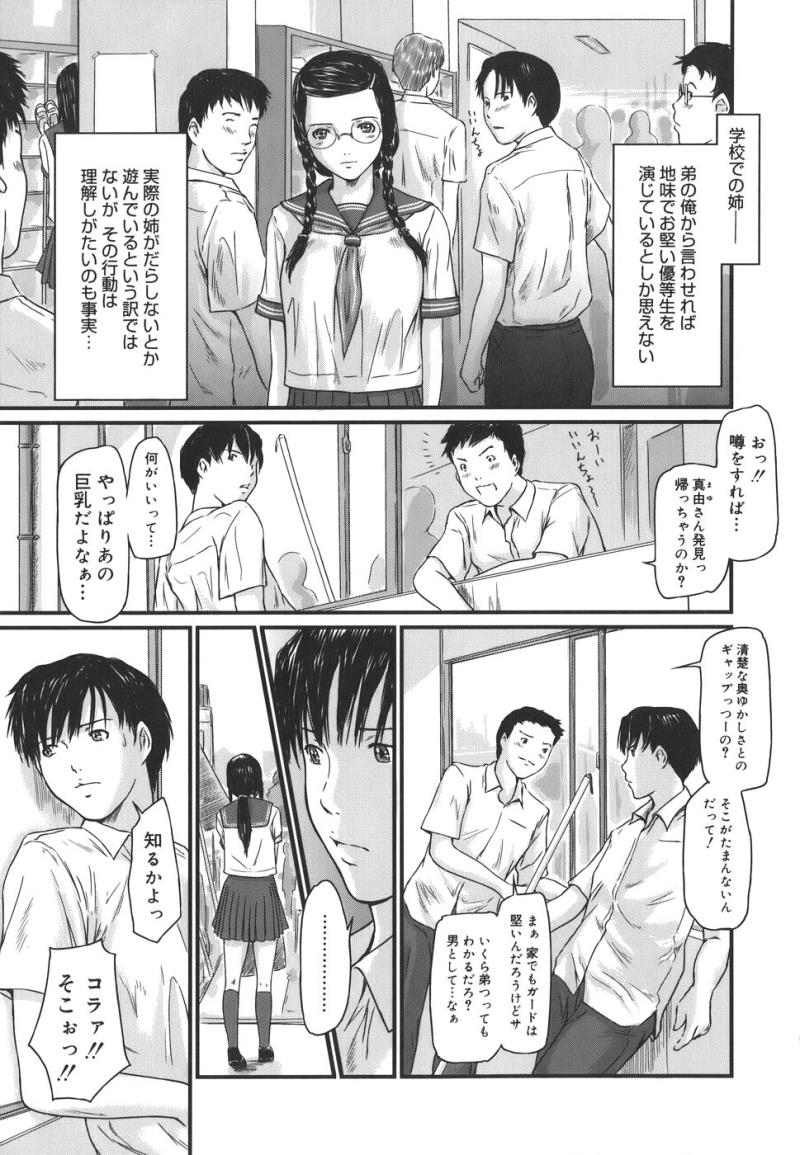หน้า 81